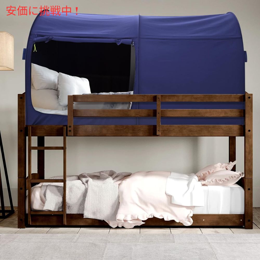 LEEDOR リードール ネイビーのツインサイズのインテリアベッドテント Interior Bed...