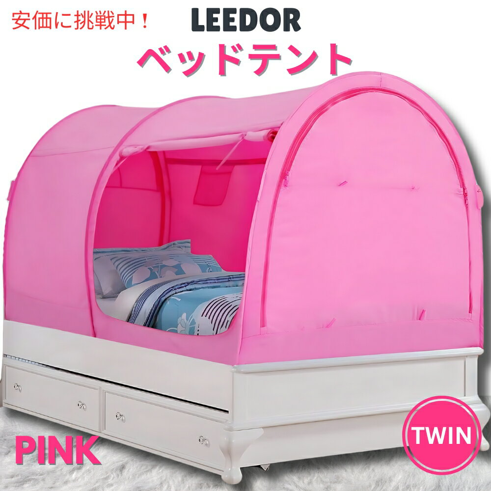 LEEDOR [h[ sÑcCTCỸCeAxbheg Interior Bed Tent Twin Size in Pink