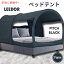 LEEDOR ԥå֥åΥ꡼ɡ륤ƥꥢ٥åɥƥ ĥ󥵥 Interior Bed Tent Twin Size in Pitch Black
