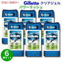 商品：Gillette（ジレット） クリアージェル デオドラント [パワーラッシュ] 内容量：107g（3.8oz） 6個