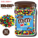 M&M'S Milk Chocolate Candy Minis Pantry Size 52 oz エムアンドエムズ ミルクチョコレートキャンディ 1474.2g 大容量