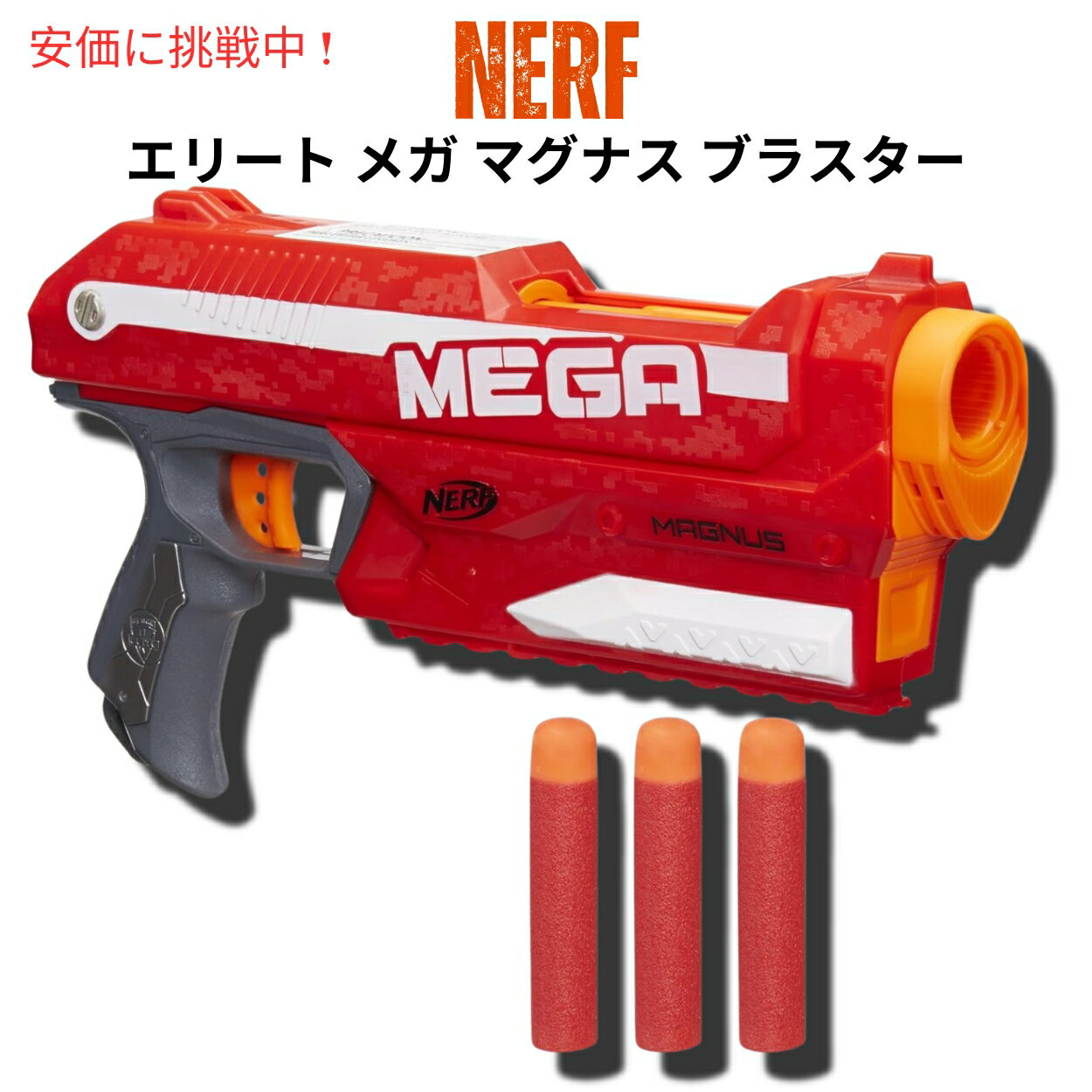 楽天市場】nerf infinusの通販 楽天市場】nerf infinusの通販