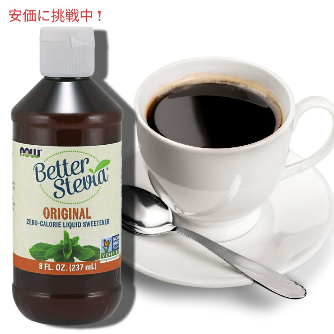 Now Foods �٥������ƥӥ� 6959# Liquid Stevia �ꥭ�åɥ������ȥ饯��(���ꥸ�ʥ�) 8���� �ʥ��ա���