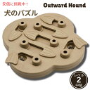 Outward Hound Nina Ottosson 犬 Hide N' Slide Tan インタラクティブ トリート パズル 犬のおもちゃ