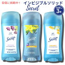 【お試し3本】SECRET INVISIBLE SOLID 73g デオドラント シークレット インビジブルソリッド 【シアークリーン/スプリングブリーズ/バニラ】