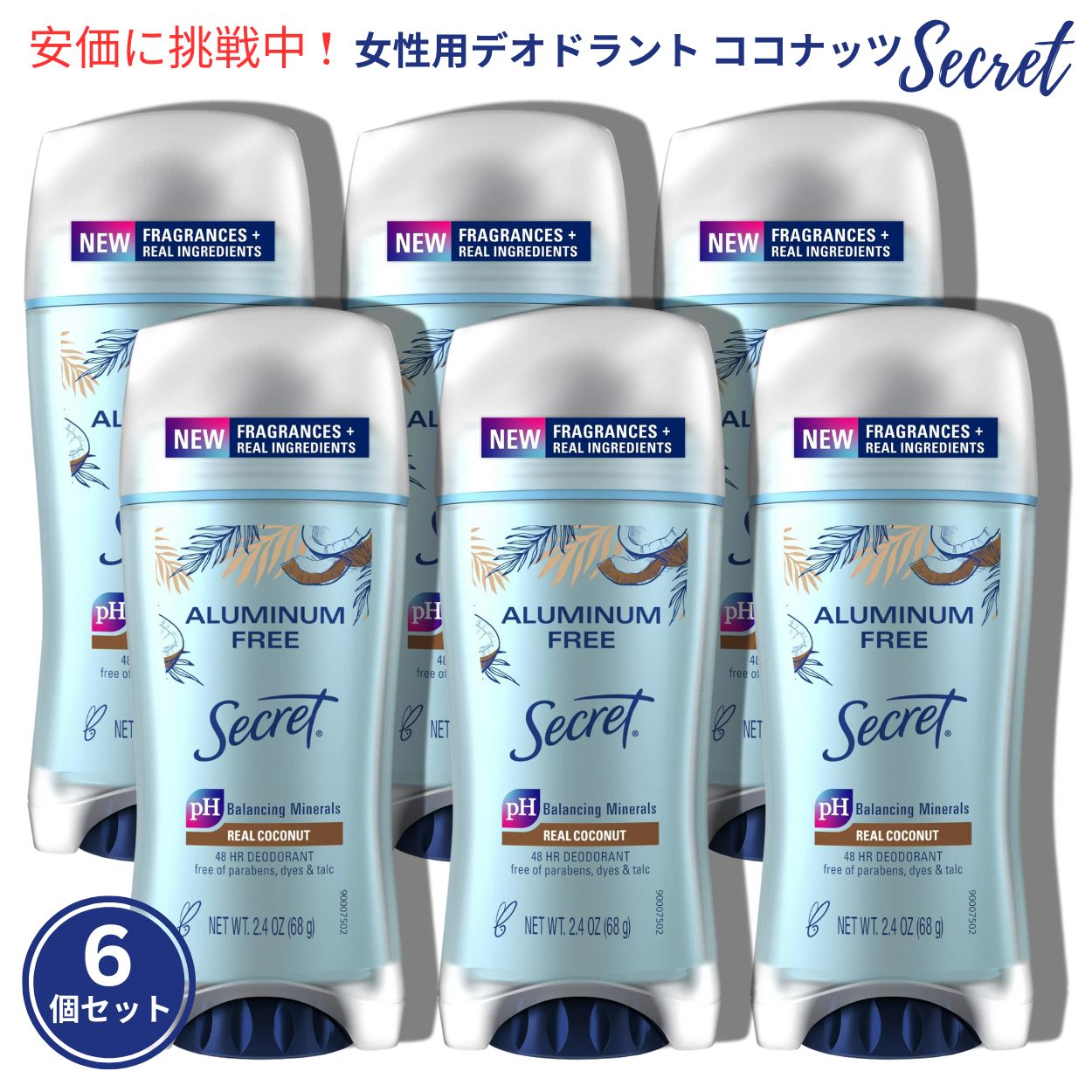 6ĥå Secret å  ǥɥ ʥå 2.4oz/68g ߥ˥ե꡼ Aluminum Free Deodorant for Women, Coconut