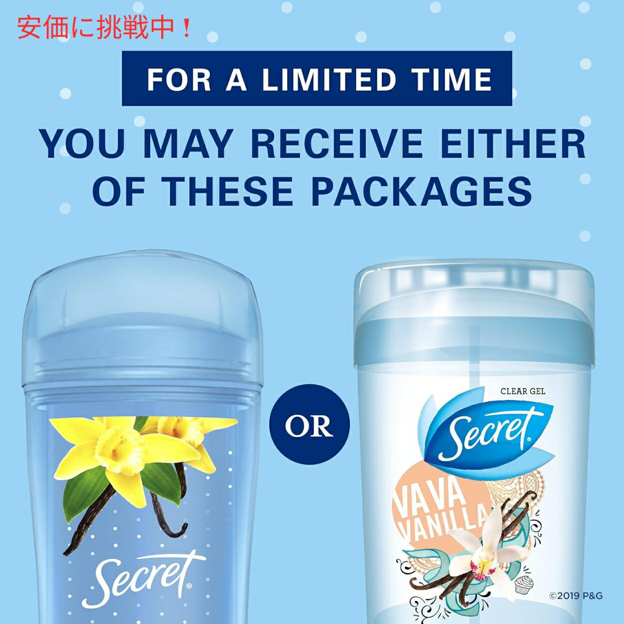 Secret ��������å� ����ӥ��֥륽��å� [�Х˥�] �ǥ��ɥ��� 73g Invisible Solid Antiperspirant Deodorant 2.6oz