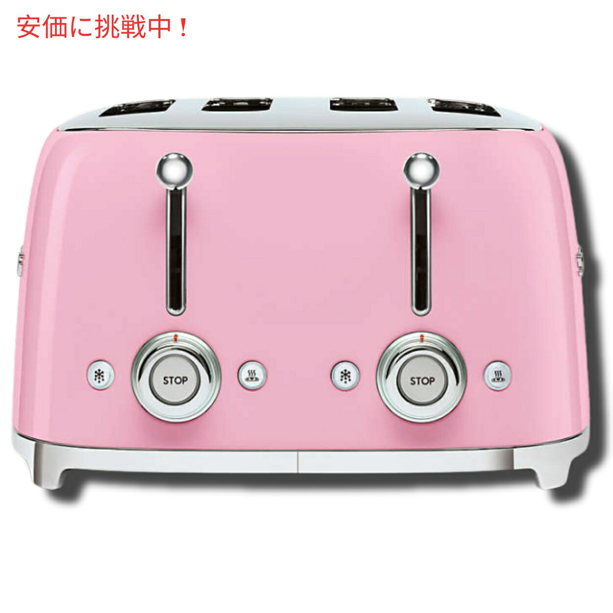 スメッグ トースター SMEG レトロデザイン 4スライス トースト ピンク Reto 4 Slot...