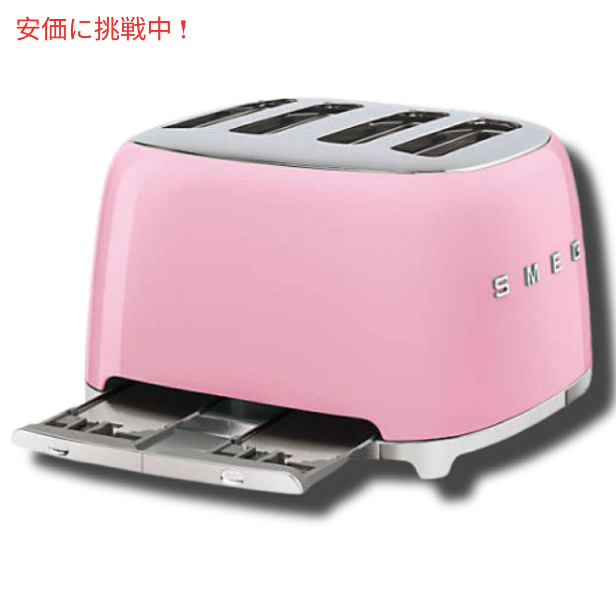 スメッグ トースター SMEG レトロデザイン 4スライス トースト ピンク Reto 4 Slot...