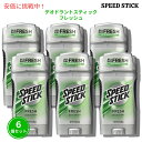 6個セット スピードスティック フレッシュ デオドラントスティック Speed Stick Deodorant FRESH 3 oz (85 g)