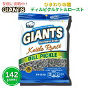 Giants Sunflower Seeds ジャイアント ひまわりの種 ケトルロースト ディルピクルス味 142g Kettle Roast Dill Pickle Flavored 5oz