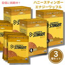 【3個セット】ハニースティンガー ワッフル ハニー Honey Stinger Organic Snack Waffle Honey 6ct/box