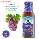 California Olive Ranch カリフォルニアオリーブランチ バルサミコビネグレットドレッシング 295.7mL Balsamic Vinaigrette Dressing 10oz