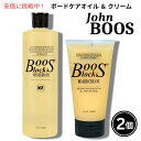 John Boos ブースブロック ミステリーオイルとボードクリームセット 2-Piece Care Set Boos Block Mystery Oil and Board Cream