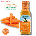 California Olive Ranch カリフォルニアオリーブランチ キャロット味噌ビネグレットドレッシング 295.7mL Carrot Miso Vinaigrette Dressing 10oz