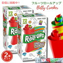【2個セット】Betty Crocker Fruit Roll-Ups Variety Pack 72 ct. ベティクロッカー フルーツ ロールアップ バラエ...