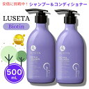 Luseta ルセタ ビオチン シャンプー&コンディショナーセット 各 500 mL Biotin Shampoo and Conditioner 16.9 o...