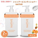Native ネイティブ シャンプー & コンディショナー スウィートピーチ & ネクター 487ml Shampoo & Conditioner Sweet ...