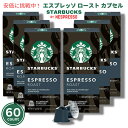 Starbucks Nespresso Espresso Roast Capsules 60count スターバックス ネスプレッソ エスプレッソ ロースト カプセル 60個入り