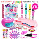 Combaybe 子ども用ネイルポリッシュセット 4~12歳向け Kids Nail Polish Set for Kids Ages 4 to 12
