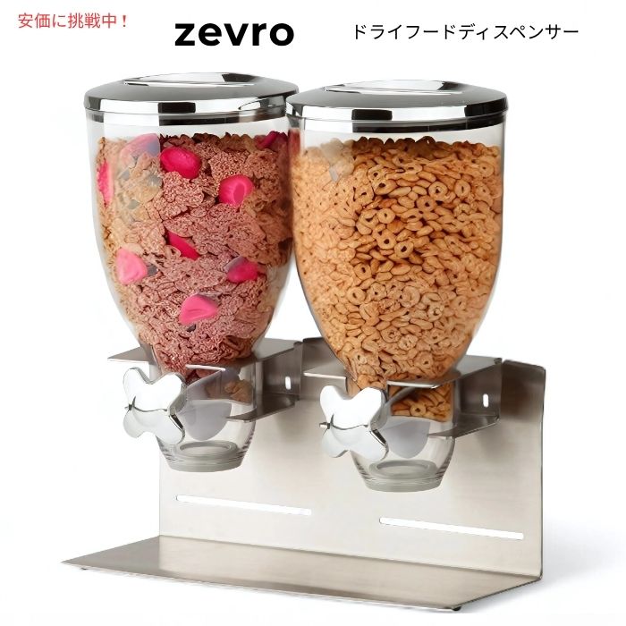 Zevro KCH-06146 Dry Food Dispenser ゼブロ ドライフード ディスペンサー シルバー ストッカ