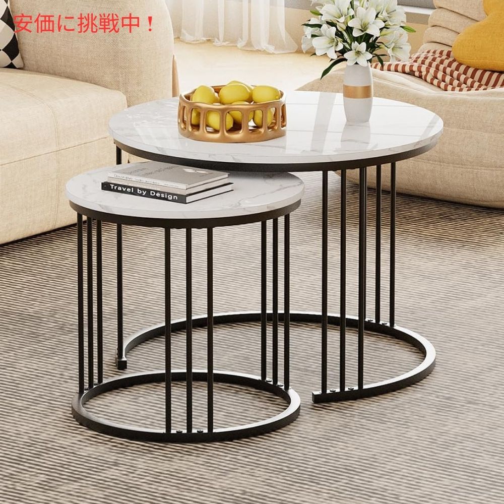 Garden 4 you �ͥ��ȥơ��֥� 2�ĥ��å� �֥�å����ۥ磻�� �����ҡ��ơ��֥� 2 Sets Nesting Coffee Table Black & White