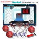 HopeRock ホープロック 室内用バスケットボールフープ キッズ向け Indoor Basketball Hoop for Kids