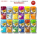 Kernel Season's カーネルシーズンズ ポップコーン用 シーズニング詰め合わせ 12個セット Seasoning Variety Pack 12 F...