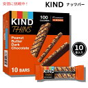KIND カインド シンズ ピーナッツバター ダークチョコレート 10本入り ナッツバー プロテインバー Thins Peanut Butter Dark Chocolate 10 Bars