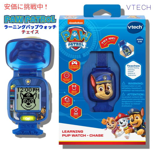 VTech パウ パトロール ラーニングパップウォッチ チェイス 子供 キッズ 腕時計 PAW Patrol Learning Pup Watch Chase VTech パウ パトロール ラーニングパップウォッチ チェイス 子供 キッズ 腕時計 PAW Patrol Learning Pup Watch Chase