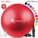 SmarterLife スマーターライフ バランスボール 赤 45cm フィットネス エクササイズボール ヨガボール Exercise & Yoga Ball ...