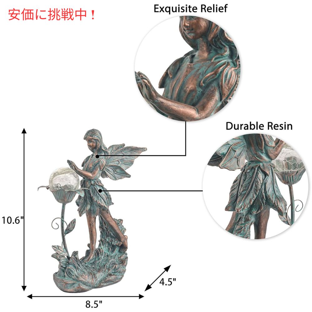 Teresas Collection テレサズコレクション ソーラーライト付きガーデンフェアリー彫刻 Garden Fairy Sculptures with Solar Outdoor Light