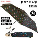 TOTES トーツタイタン TITAN 自動開閉 風に強い 耐風70MPH ドット柄
