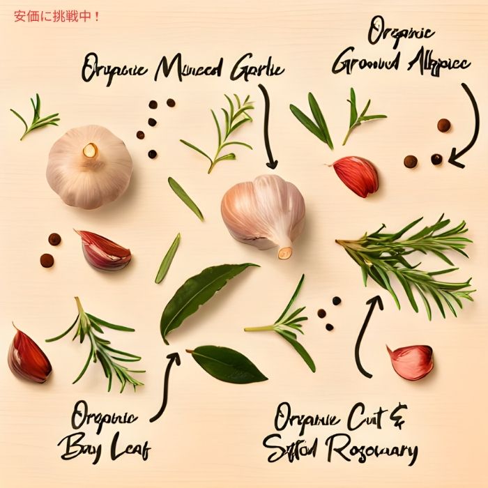 The Spice Lab スパイスラボ 有機スパイス＆シーズニング 30個セット Complete Organic Spices and Seasonings Set 30pcs