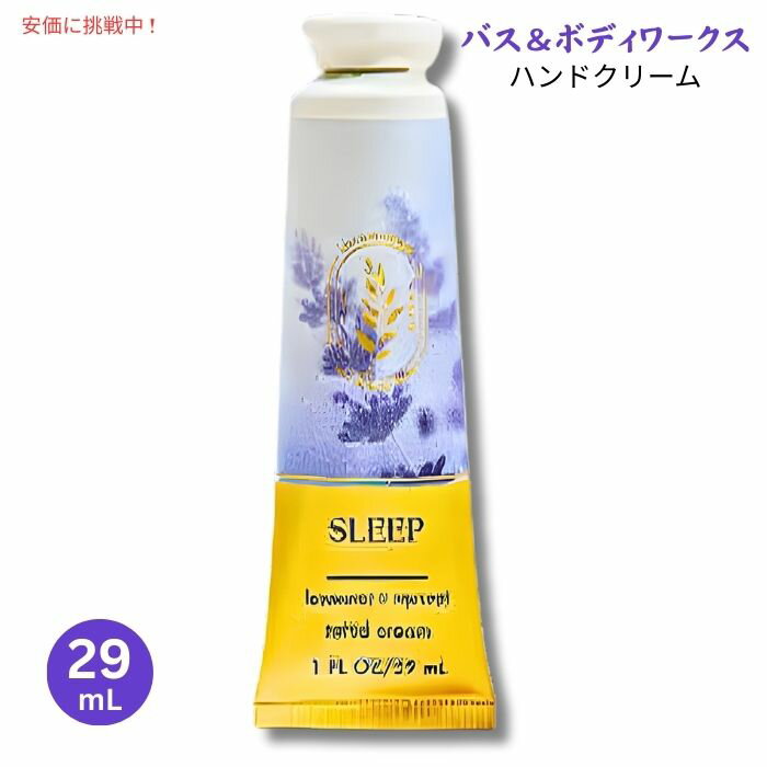 楽天市場】バス&ボディワークス アロマセラピーの通販