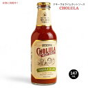 Cholula チョルーラ テキーラ&ライム レセルバホットソース 147mL Tequila & Lime Reserva Hot Sauce 5oz