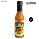 Flavor Pirate フレーバーパイレーツ スパイシーデライト マイルドパパイヤホットソース 148mL Spicy Delight Mild Papay...