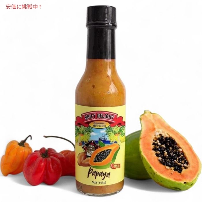 Flavor Pirate フレーバーパイレーツ スパイシーデライト マイルドパパイヤホットソース 148mL Spicy Delight Mild Papaya Hot Sauce 5oz