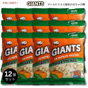 【12個セット】Giants ジャイアント かぼちゃの種 ディルピクルス風味 146g Pumpkin Seeds Dill Pickle Flavored 5...