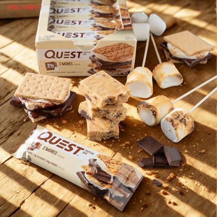 クエスト Quest プロテインバー スモア 4本入り Protein Bar Smores 4 Count