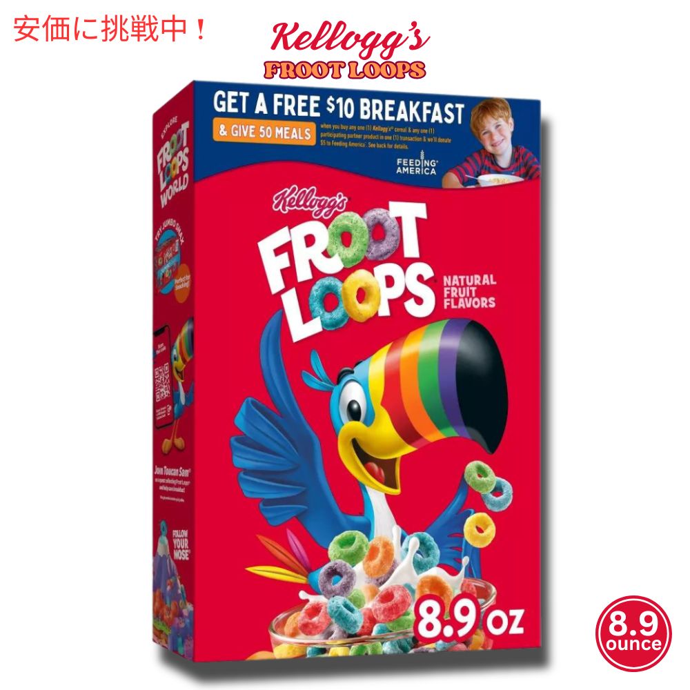 Kellogg 039 s ケロッグのフルーツループス 252g (8.9oz) Froot Loops