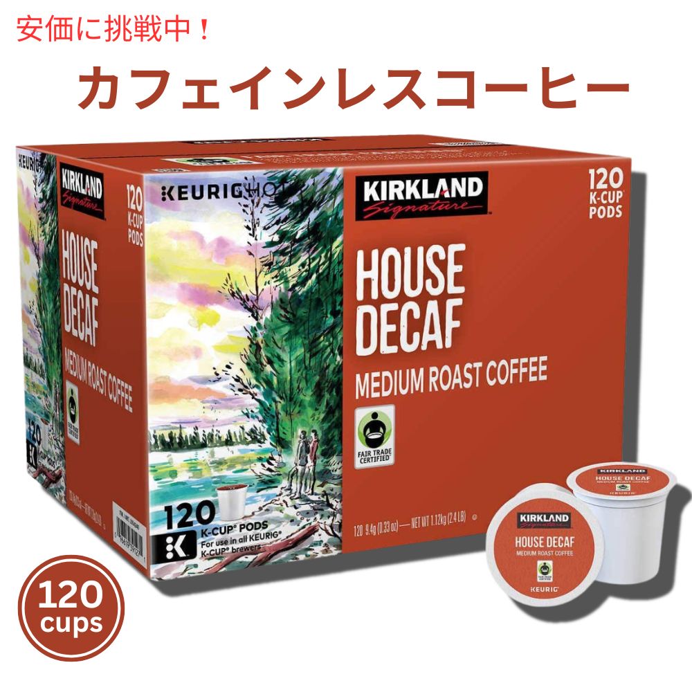 Kirkland House Decaf Coffee K-Cup J[Nh nEX fJt R[q[ L[O K cup 120