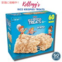 Kellogg's@PbO CXNXs[ g[g@IWi@60pbN/ Kellogg's Rice Krispies Treats