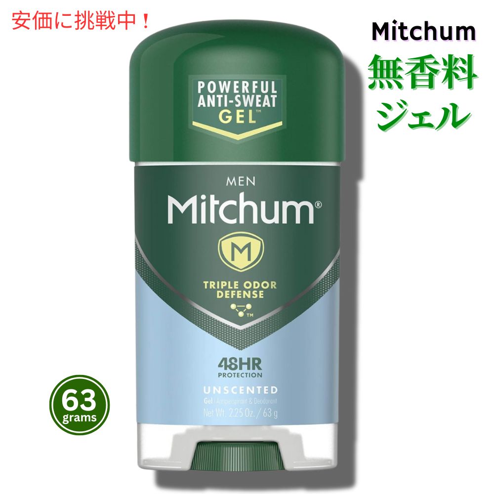 Mitchum~b` WF fIhg  63g / Deodorant Mens Gel Unscented 2.25oz