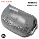 ハイパーライトマウンテンギア Hyperlite Mountain Gear サイドエントリーポッド 12L Side Entry Pod(4)