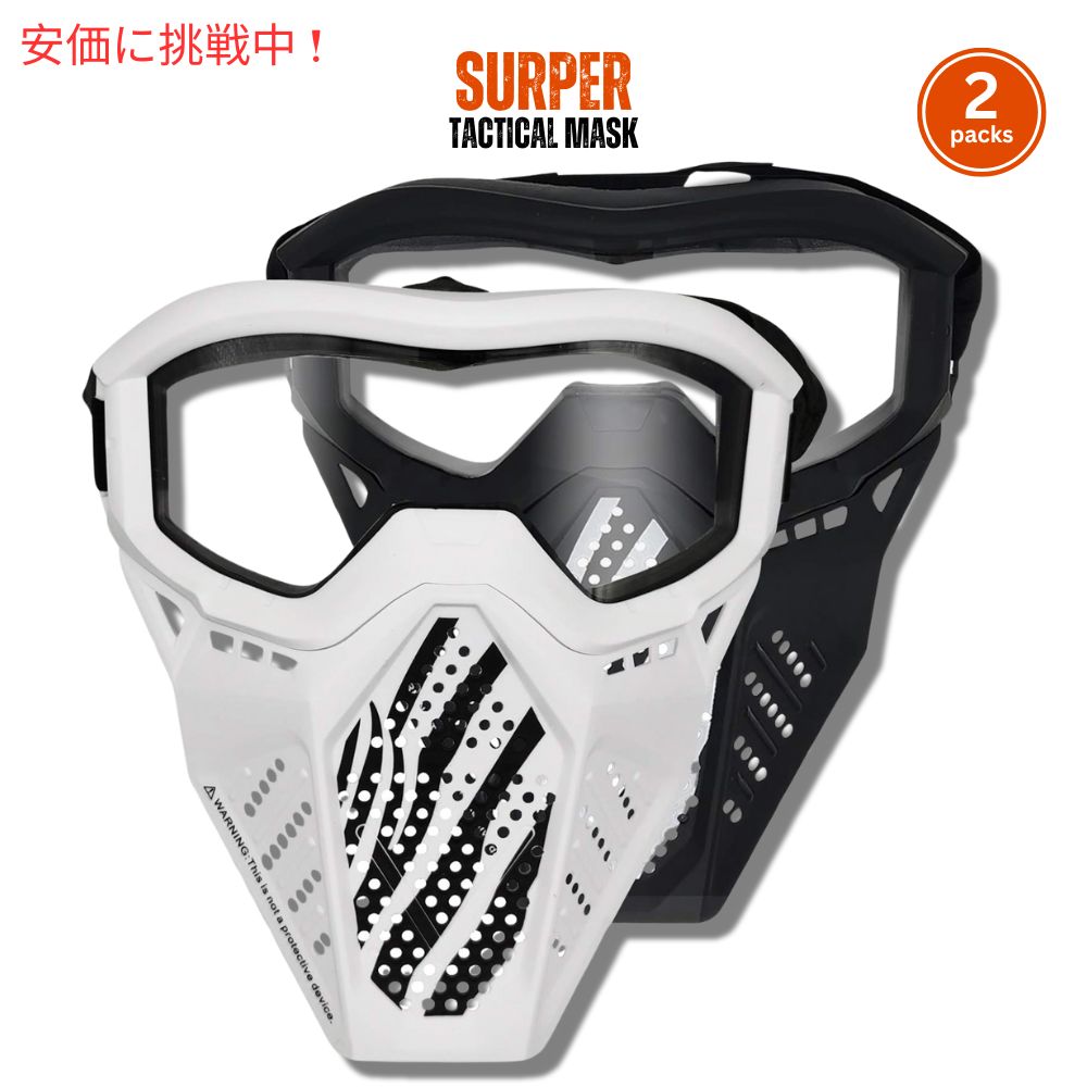 T[p[ 2pbÑ^NeBJ}XN Surper 2 Pack Tactical Mask