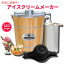 Elite Gourmet Old Fashioned 6 Quart Vintage ӥơ Electric Ice Cream Maker ư꡼᡼