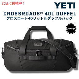 YETI イエティ クロスローズ 40L ダッフルバッグ ブラック Crossroads 40L Duffel Black ボストンバッグ アウトドア