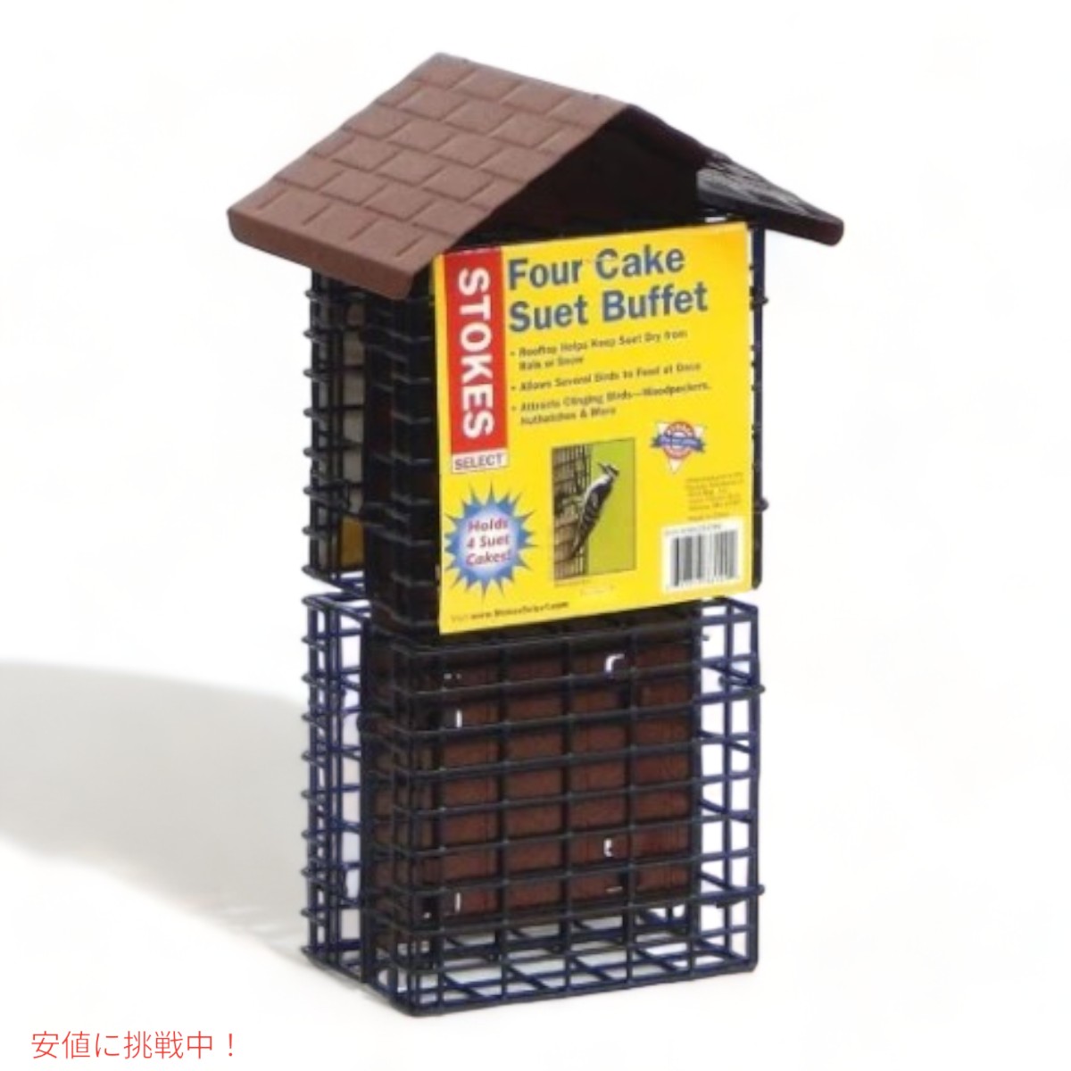モアバード 金属屋根付き 4ケーキ スエット ビュッフェ バードフィーダー More Birds 4 Cake Suet Buffet Bird Feeder with Metal Roof