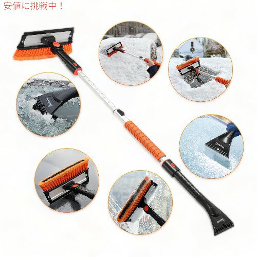 スノー ブラシ アイス スクレーパー AstroAI 47.2インチ 車のフロントガラス用 3 in 1 Ice Scrapers for Car Windshield (M-ORN)
